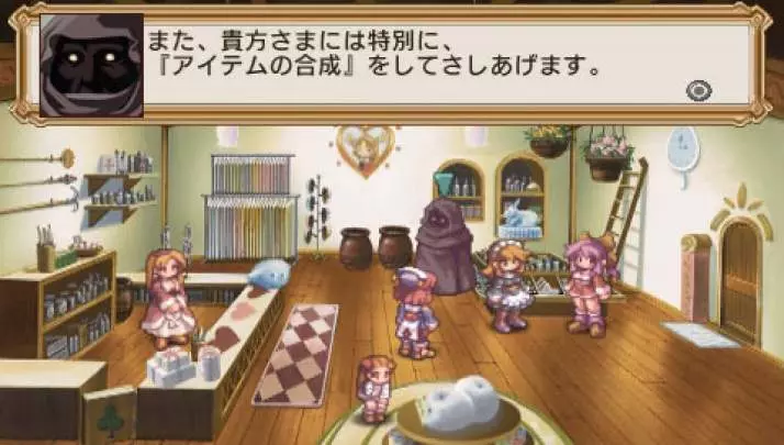 La Pucelle: Ragnarok