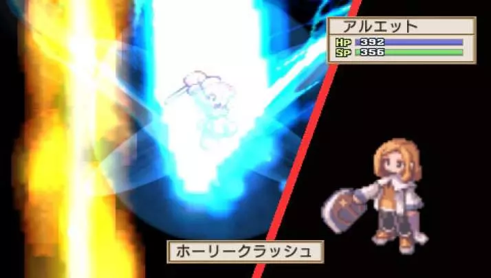 La Pucelle: Ragnarok