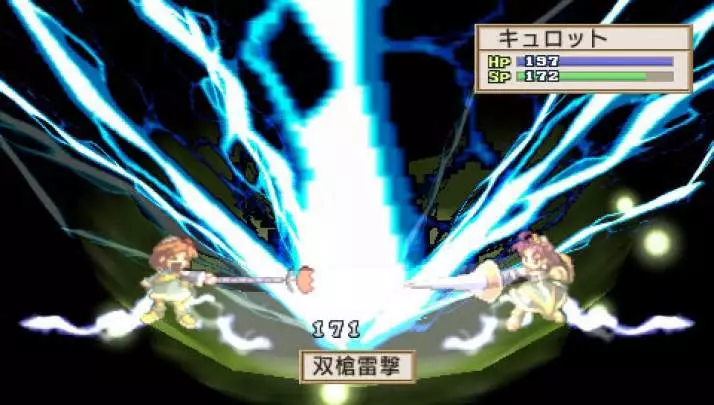 La Pucelle Ragnarok - PSP