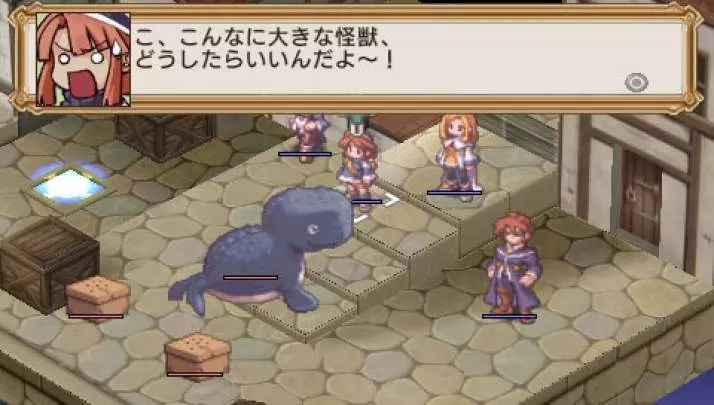 La Pucelle Ragnarok - PSP