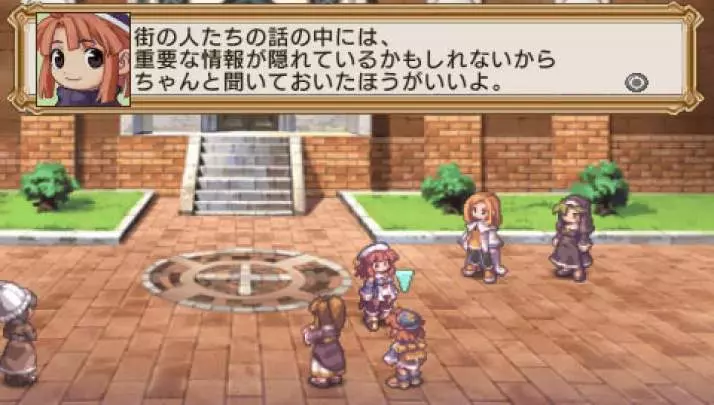 La Pucelle Ragnarok - PSP