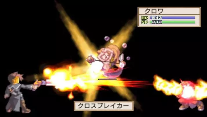 La Pucelle: Ragnarok