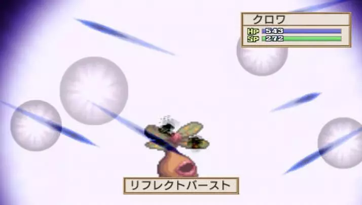 La Pucelle Ragnarok - PSP