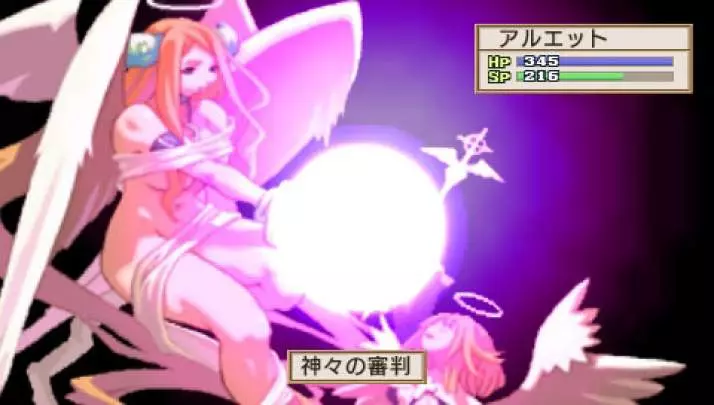 La Pucelle: Ragnarok