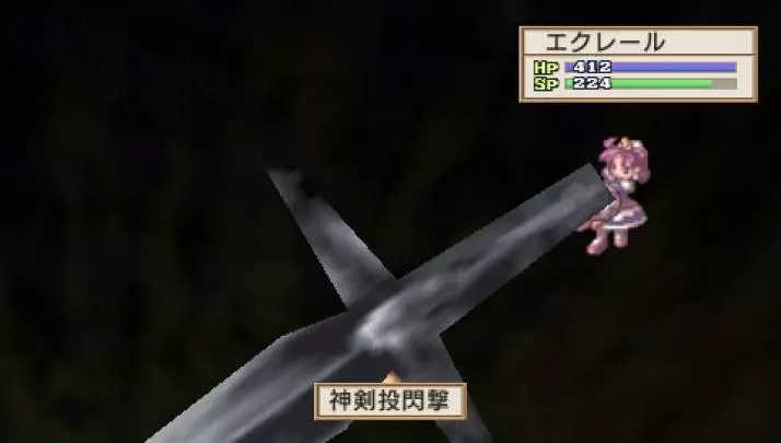 La Pucelle Ragnarok - PSP