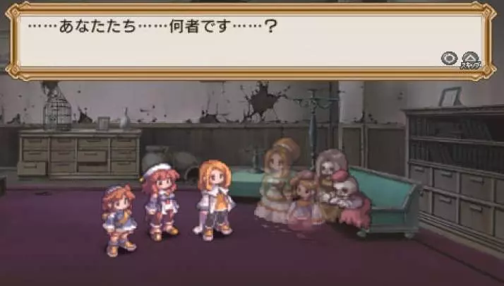 La Pucelle: Ragnarok