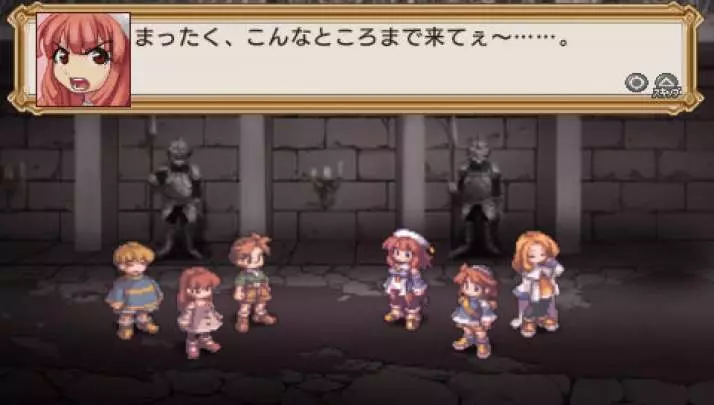 La Pucelle Ragnarok - PSP