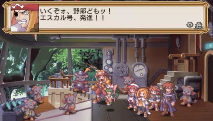 La Pucelle: Ragnarok