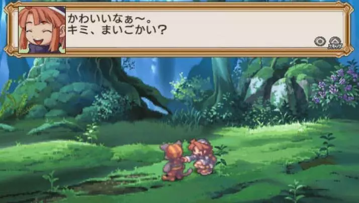 La Pucelle Ragnarok - PSP