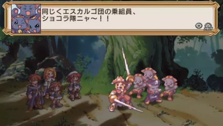 La Pucelle: Ragnarok