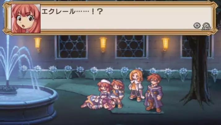 La Pucelle Ragnarok - PSP