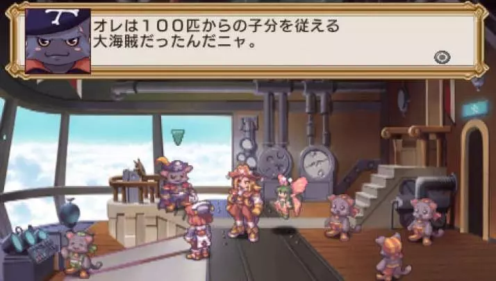 La Pucelle: Ragnarok