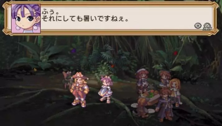 La Pucelle Ragnarok - PSP