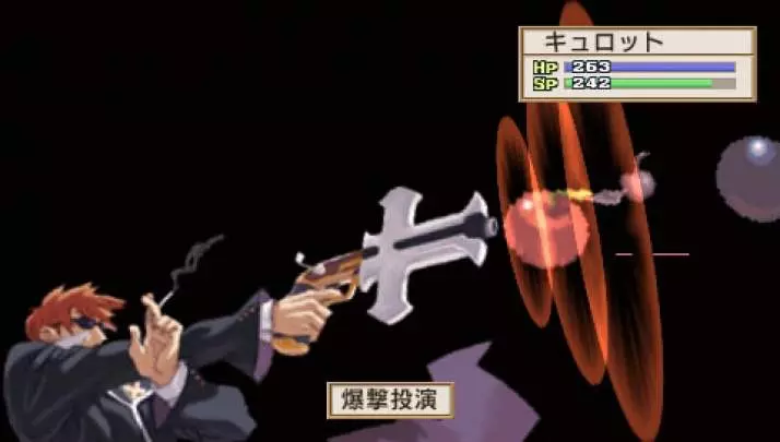 La Pucelle: Ragnarok