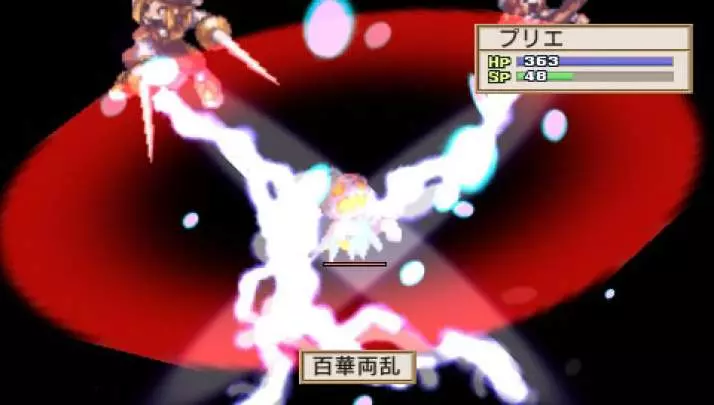 La Pucelle Ragnarok - PSP