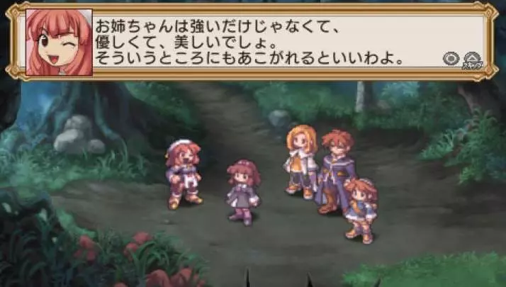 La Pucelle: Ragnarok