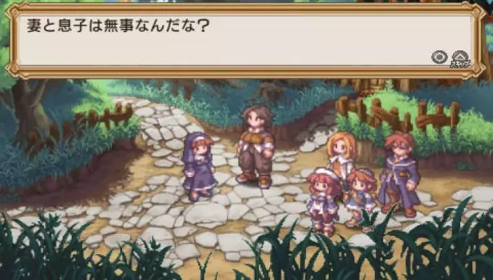 La Pucelle: Ragnarok