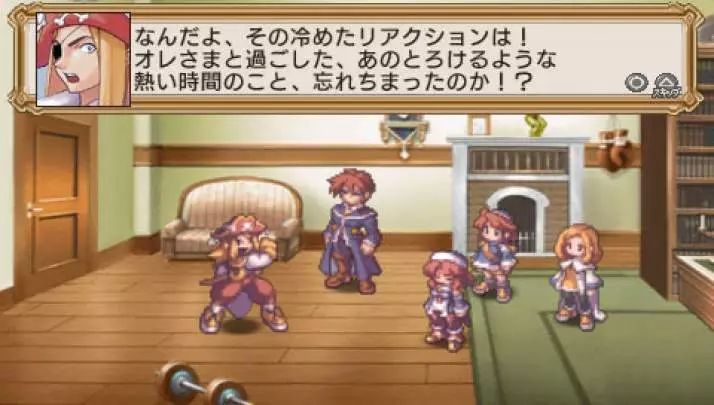 La Pucelle Ragnarok - PSP