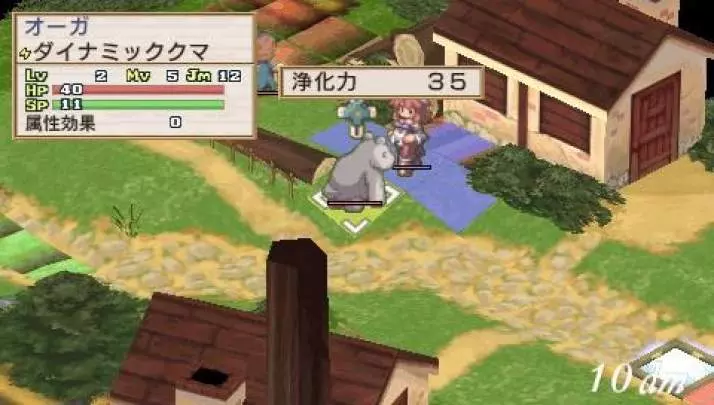 La Pucelle: Ragnarok