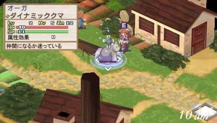 La Pucelle Ragnarok - PSP