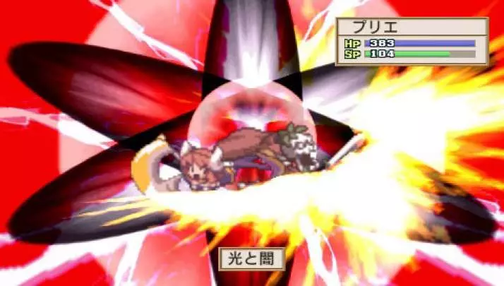 La Pucelle Ragnarok - PSP