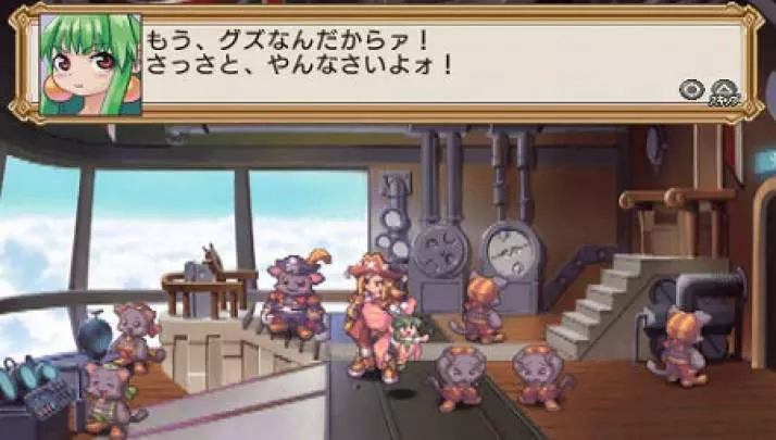 La Pucelle: Ragnarok