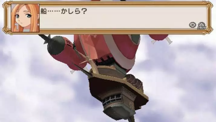 La Pucelle Ragnarok - PSP