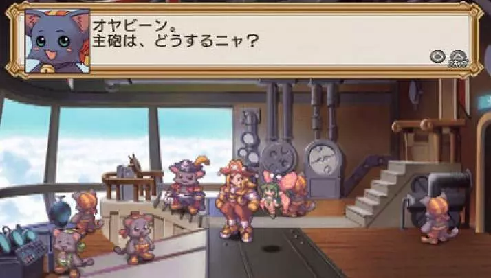 La Pucelle: Ragnarok