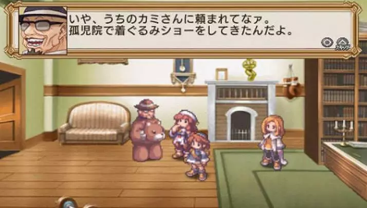 La Pucelle Ragnarok - PSP