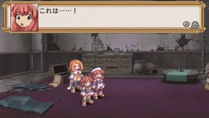 La Pucelle Ragnarok - PSP