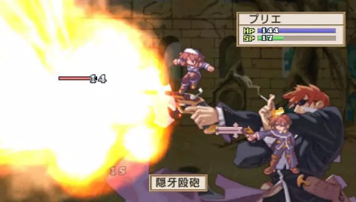 La Pucelle Ragnarok - PSP