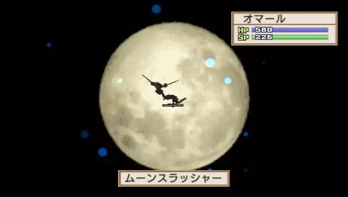 La Pucelle: Ragnarok