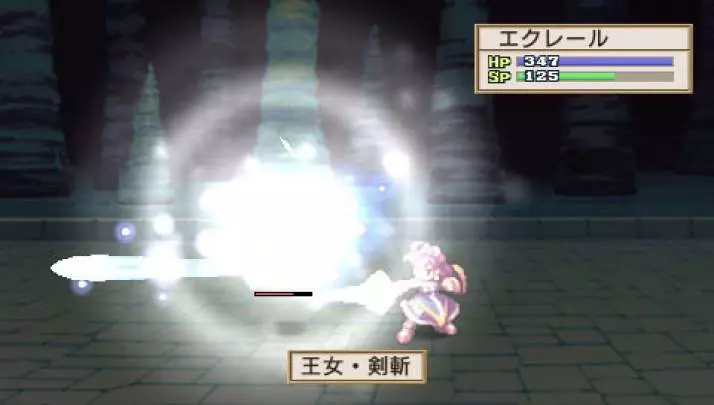 La Pucelle: Ragnarok