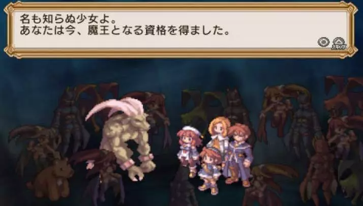 La Pucelle Ragnarok - PSP