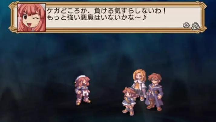 La Pucelle: Ragnarok