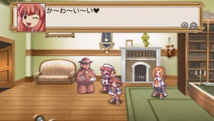 La Pucelle Ragnarok - PSP