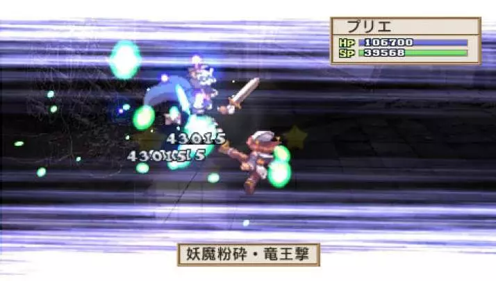 La Pucelle: Ragnarok