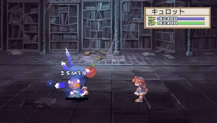 La Pucelle Ragnarok - PSP