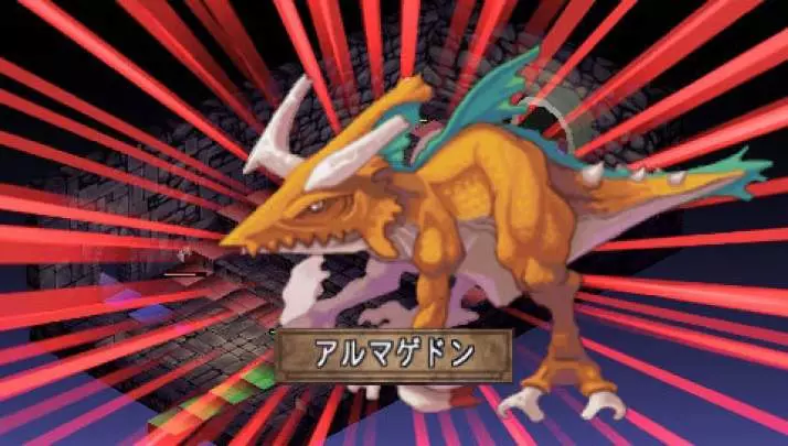 La Pucelle Ragnarok - PSP