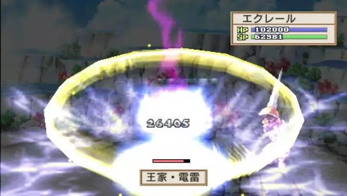 La Pucelle Ragnarok - PSP