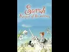 Sarah Keeper of the Unicorn - Pantalla