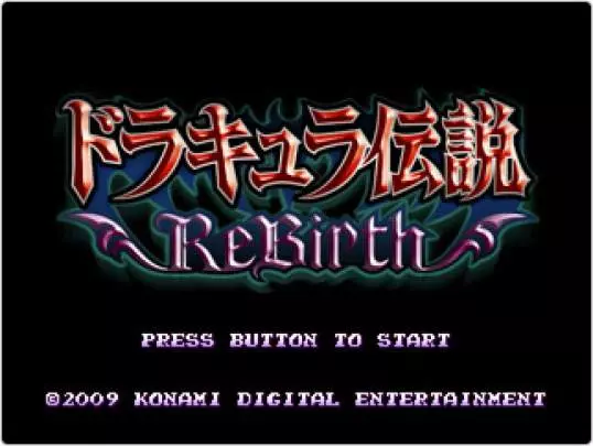 Castlevania ReBirth