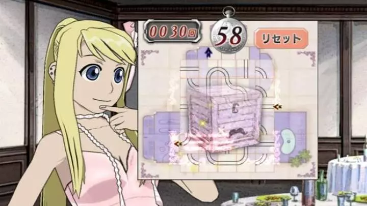 FullMetal Alchemist : Daughter of the Dusk