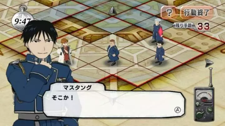 FullMetal Alchemist : Daughter of the Dusk