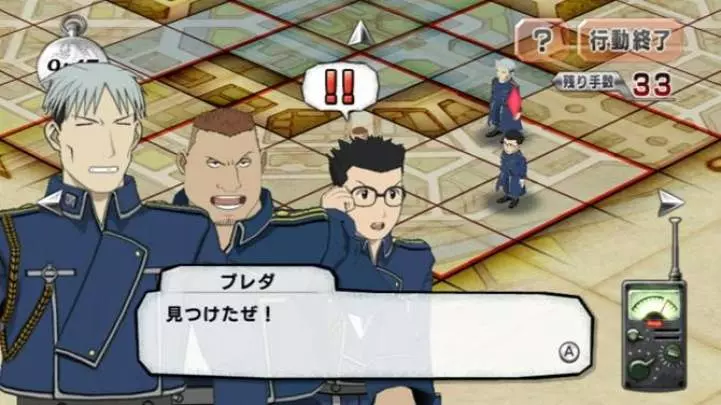 FullMetal Alchemist - Wii