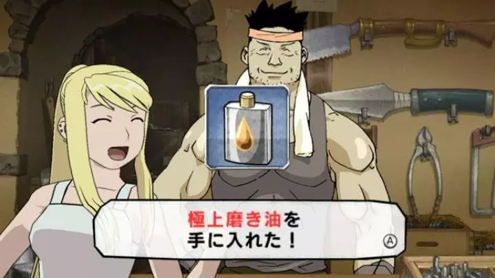 FullMetal Alchemist - Wii