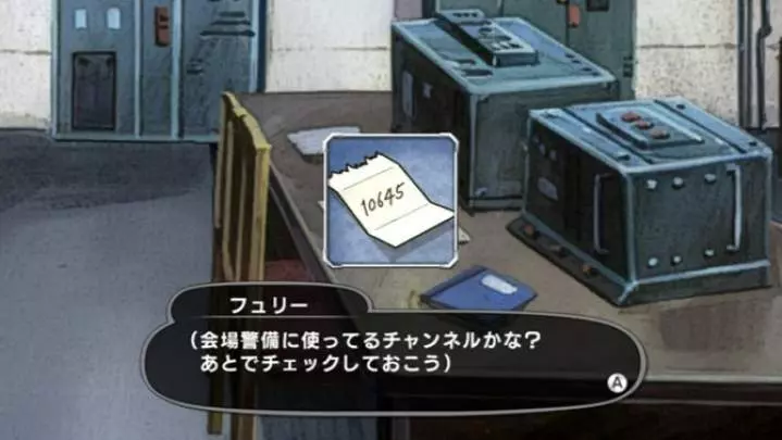 FullMetal Alchemist - Wii