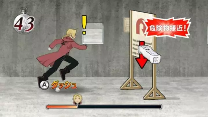 FullMetal Alchemist - Wii
