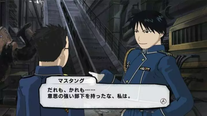 FullMetal Alchemist : Daughter of the Dusk