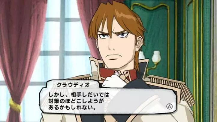 FullMetal Alchemist : Daughter of the Dusk